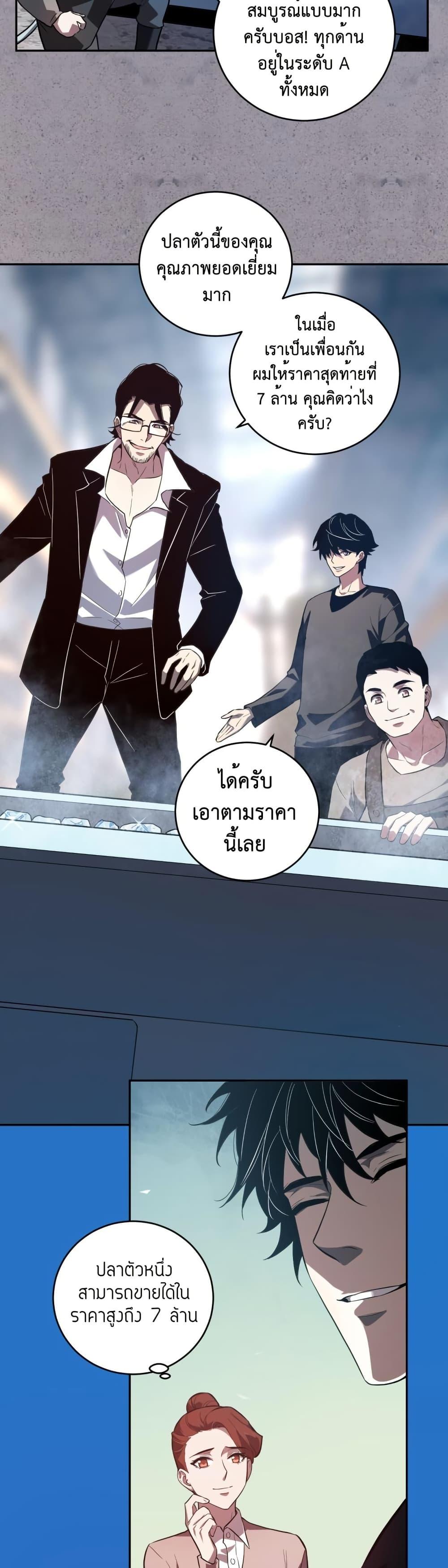 Manga-lc-com อ่านมังงะ อ่านการ์ตูน ออนไลน์ ฟรี Demon God of Apocalyptic Behemoth ตอนที่ 1 2 3 4 5 6 7 8 9 10 11 12 13 14 ฟรี ไม่มีโฆษณา Manga-lc - อ่าน มังงะ อ่าน การ์ตูน ออนไลน์ อ่านมังงะ ฟรี