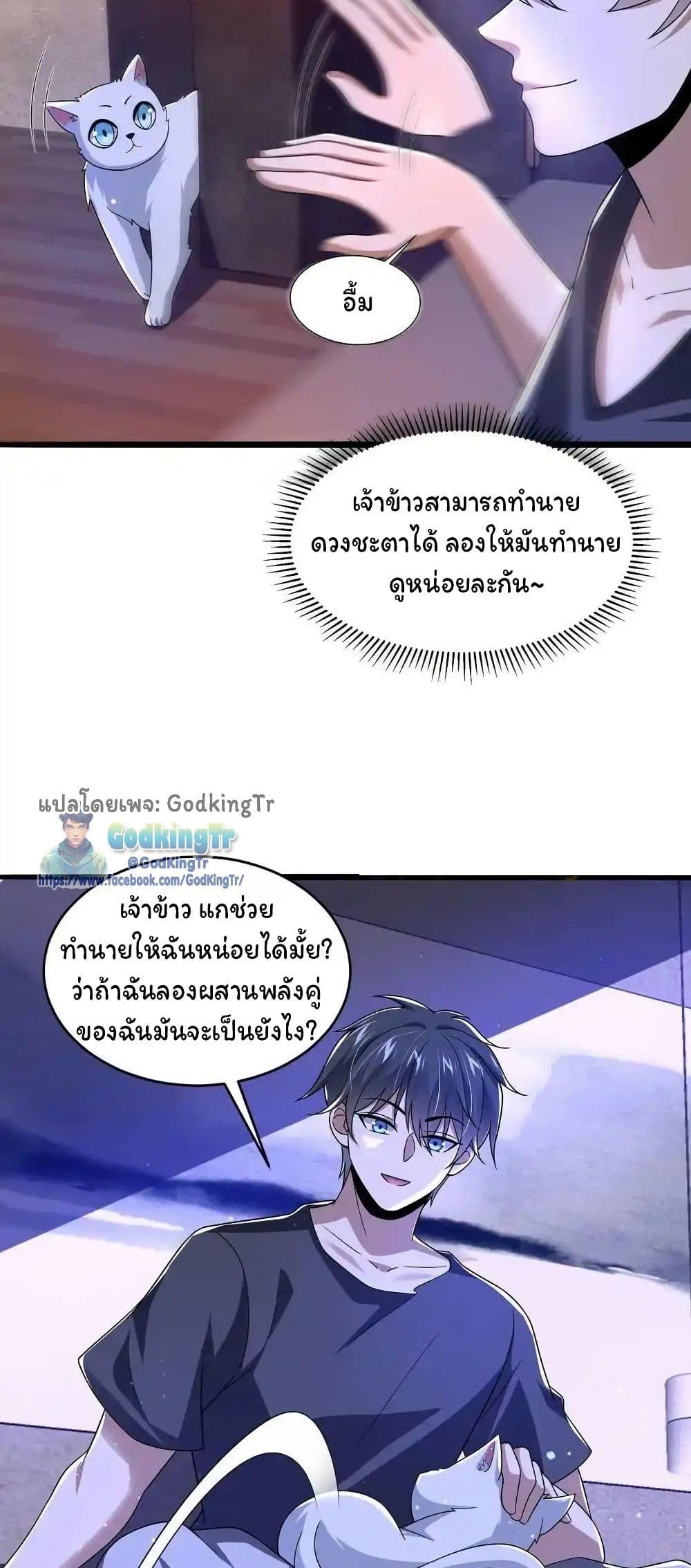 Manga-lc-com อ่านมังงะ อ่านการ์ตูน ออนไลน์ ฟรี Stockpiling Ten Thousand Tons of Pork During the Apocalypse ตอนที่ 1 2 3 4 5 6 7 8 9 10 11 12 13 14 ฟรี ไม่มีโฆษณา Manga-lc - อ่าน มังงะ อ่าน การ์ตูน ออนไลน์ อ่านมังงะ ฟรี