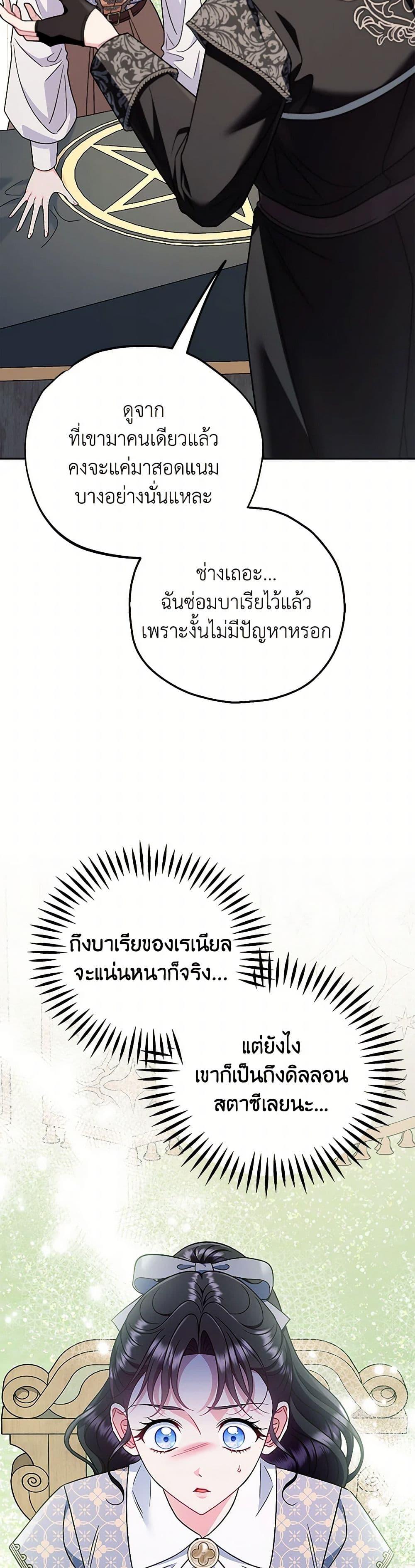 Manga-lc-com อ่านมังงะ อ่านการ์ตูน ออนไลน์ ฟรี I Will Become the Villain’s Poison Taster ตอนที่ 1 2 3 4 5 6 7 8 9 10 11 12 13 14 ฟรี ไม่มีโฆษณา Manga-lc - อ่าน มังงะ อ่าน การ์ตูน ออนไลน์ อ่านมังงะ ฟรี