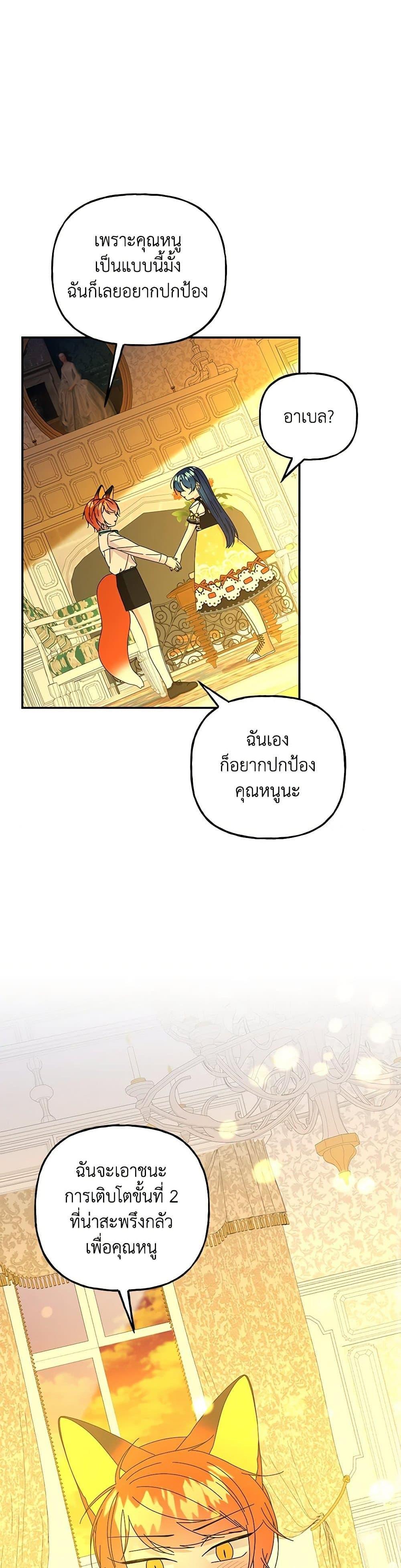 Manga-lc-com อ่านมังงะ อ่านการ์ตูน ออนไลน์ ฟรี Daughter of the Archmage ตอนที่ 1 2 3 4 5 6 7 8 9 10 11 12 13 14 ฟรี ไม่มีโฆษณา Manga-lc - อ่าน มังงะ อ่าน การ์ตูน ออนไลน์ อ่านมังงะ ฟรี