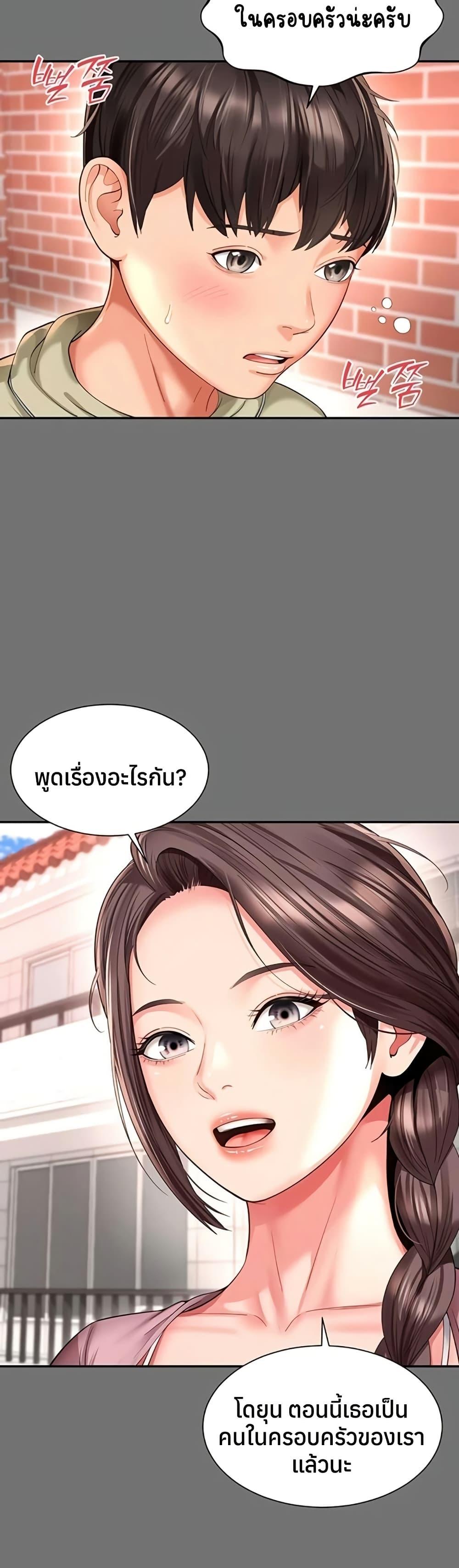 Doujin-Lc- อ่าน โดจิน มังฮวา เกาหลี ญี่ปุ่น จีน แปลไทย The Mother ตอนที่ 1 2 3 4 5 6 7 8 9 10 11 12 13 14 ฟรี ไม่มีโฆษณา อ่าน โดจิน Manhwa เกาหลี ญี่ปุ่น จีน เรามีครบ คัดมาให้เน้นๆ โดจิน 18+ รับประกันความฟินโดย  Doujin Lc