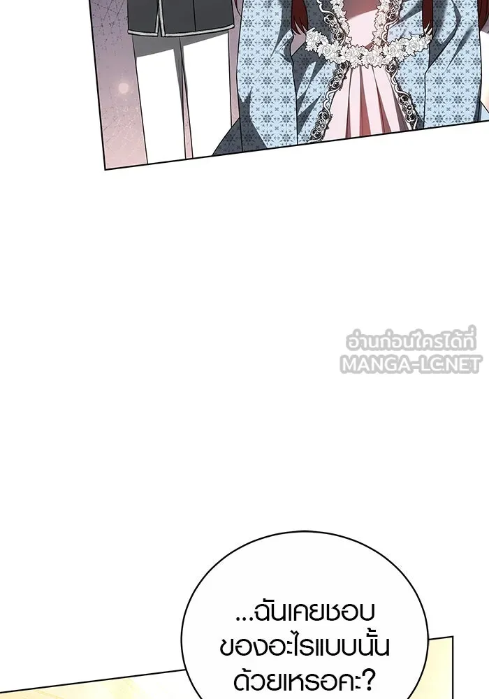 เหตุผลที่ฉันนอกใจ ตอนที่ 69 รูปที่ 81