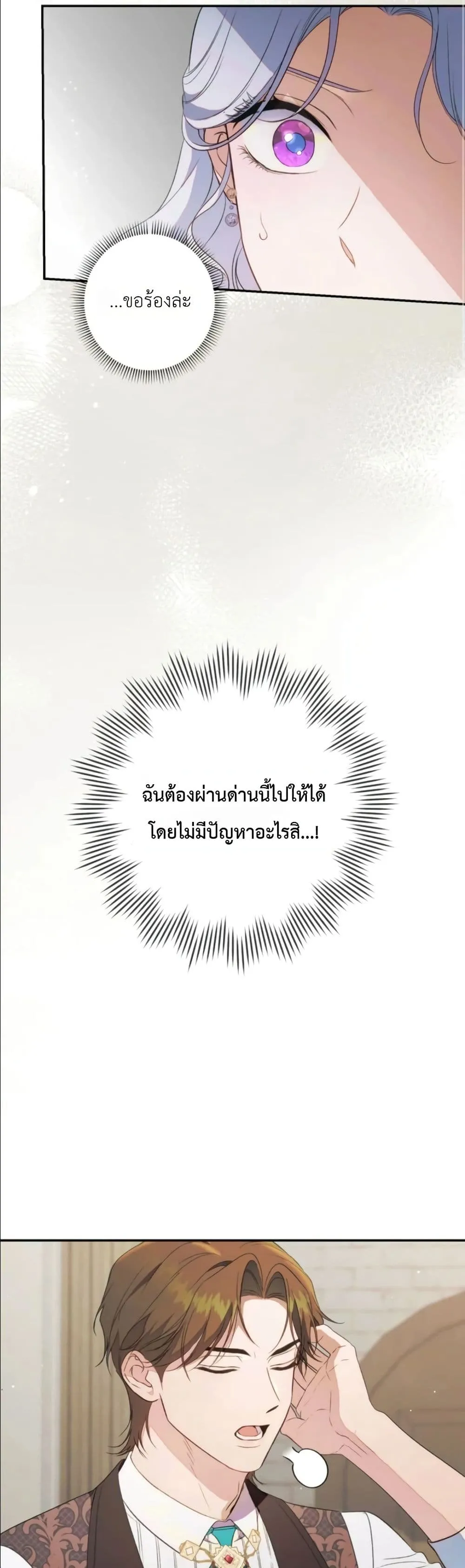 Manga-lc-com อ่านมังงะ อ่านการ์ตูน ออนไลน์ ฟรี Dating the Emperor in Secret, but I Don’t Know About It ตอนที่ 1 2 3 4 5 6 7 8 9 10 11 12 13 14 ฟรี ไม่มีโฆษณา Manga-lc - อ่าน มังงะ อ่าน การ์ตูน ออนไลน์ อ่านมังงะ ฟรี