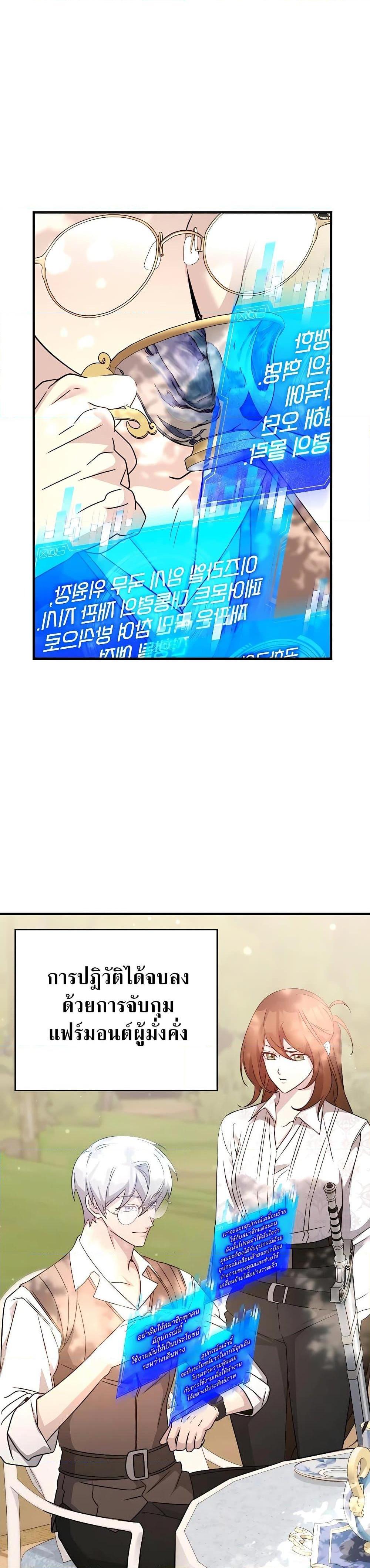 Manga-lc-com อ่านมังงะ อ่านการ์ตูน ออนไลน์ ฟรี My Lucky Encounter From The Game Turned Into Reality ตอนที่ 1 2 3 4 5 6 7 8 9 10 11 12 13 14 ฟรี ไม่มีโฆษณา Manga-lc - อ่าน มังงะ อ่าน การ์ตูน ออนไลน์ อ่านมังงะ ฟรี