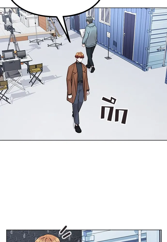 รักผิดแผน ตอนที่ 12 รูปที่ 103