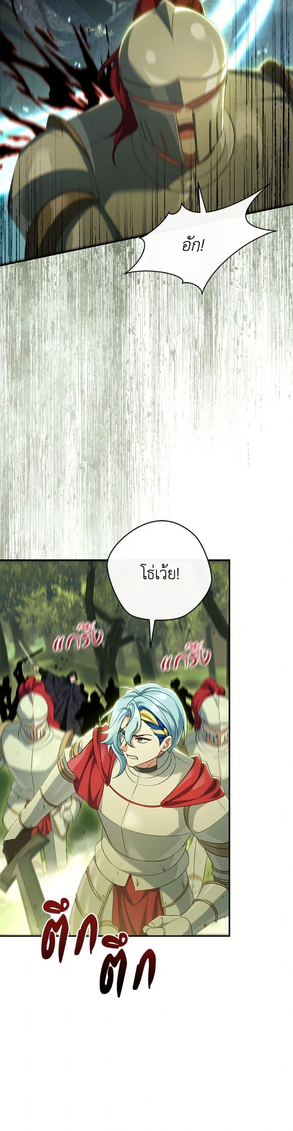 Manga-lc-com อ่านมังงะ อ่านการ์ตูน ออนไลน์ ฟรี The Villain’s Match Is Too Perfect ตอนที่ 1 2 3 4 5 6 7 8 9 10 11 12 13 14 ฟรี ไม่มีโฆษณา Manga-lc - อ่าน มังงะ อ่าน การ์ตูน ออนไลน์ อ่านมังงะ ฟรี