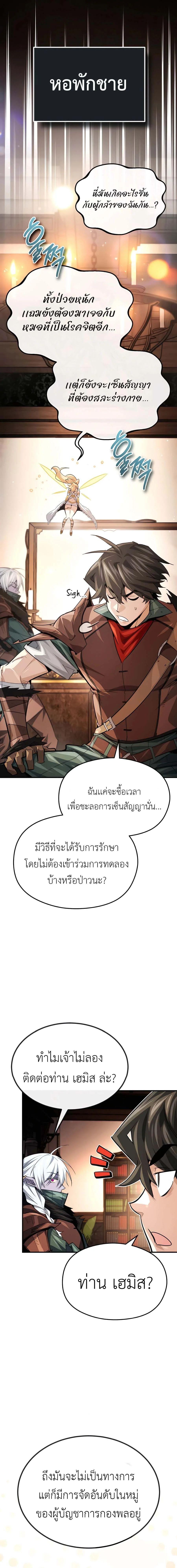 Manga-lc-com อ่านมังงะ อ่านการ์ตูน ออนไลน์ ฟรี There’s No Such Thing as a Bad Hero in the World ตอนที่ 1 2 3 4 5 6 7 8 9 10 11 12 13 14 ฟรี ไม่มีโฆษณา Manga-lc - อ่าน มังงะ อ่าน การ์ตูน ออนไลน์ อ่านมังงะ ฟรี