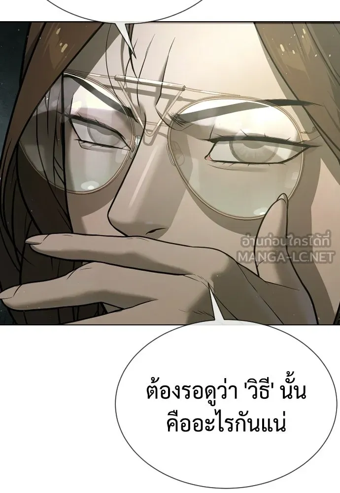 นักฆ่าย้อนวัย ตอนที่ 136 รูปที่ 177