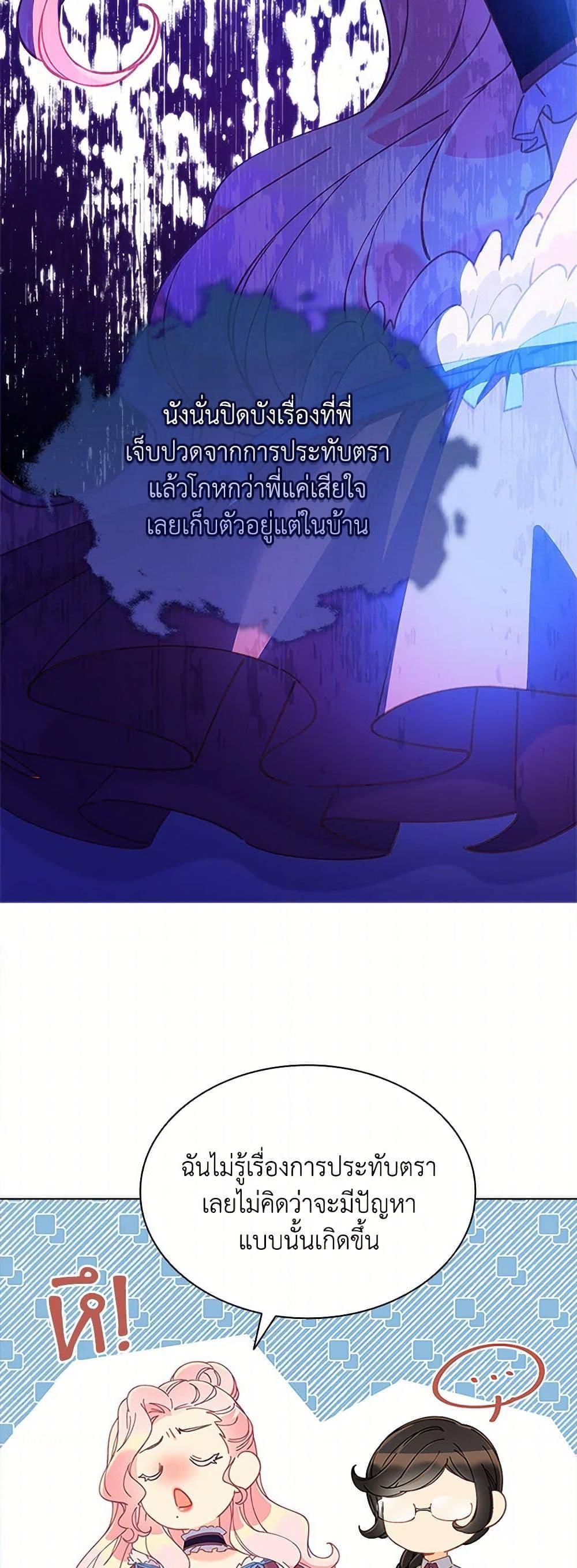 Manga-lc-com อ่านมังงะ อ่านการ์ตูน ออนไลน์ ฟรี The Mighty Extra – One Girl Changes the World ตอนที่ 1 2 3 4 5 6 7 8 9 10 11 12 13 14 ฟรี ไม่มีโฆษณา Manga-lc - อ่าน มังงะ อ่าน การ์ตูน ออนไลน์ อ่านมังงะ ฟรี