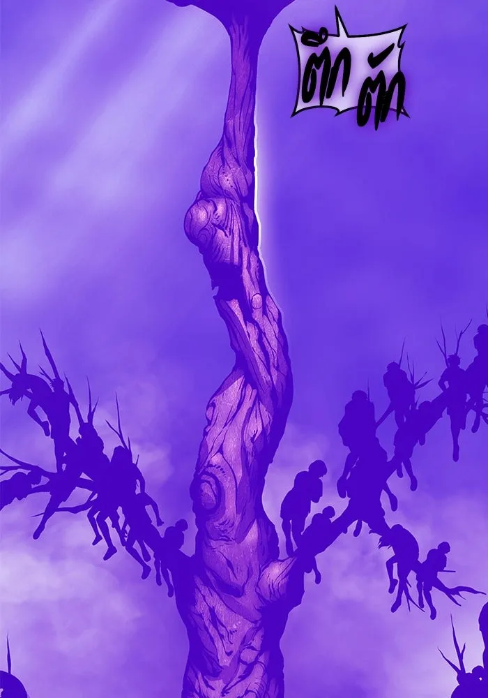 +99 ท่อนไม้พร้อมบวก ตอนที่ 16 ผู้เล่นปนเปื้อน vs พีซ (5) รูปที่ 115