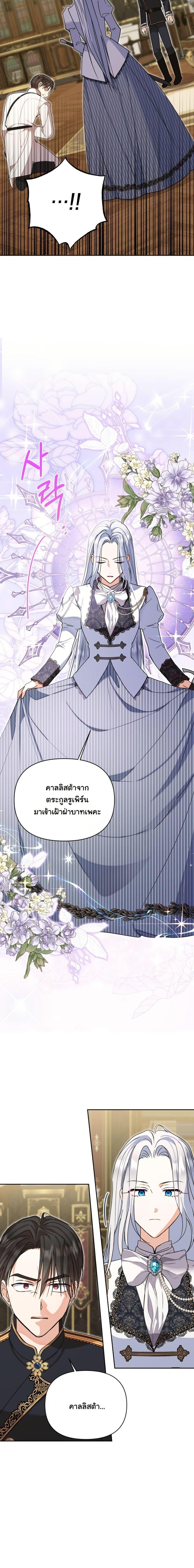Manga-lc-com อ่านมังงะ อ่านการ์ตูน ออนไลน์ ฟรี The Sister Who Once Hated Me Now Loves Me ตอนที่ 1 2 3 4 5 6 7 8 9 10 11 12 13 14 ฟรี ไม่มีโฆษณา Manga-lc - อ่าน มังงะ อ่าน การ์ตูน ออนไลน์ อ่านมังงะ ฟรี