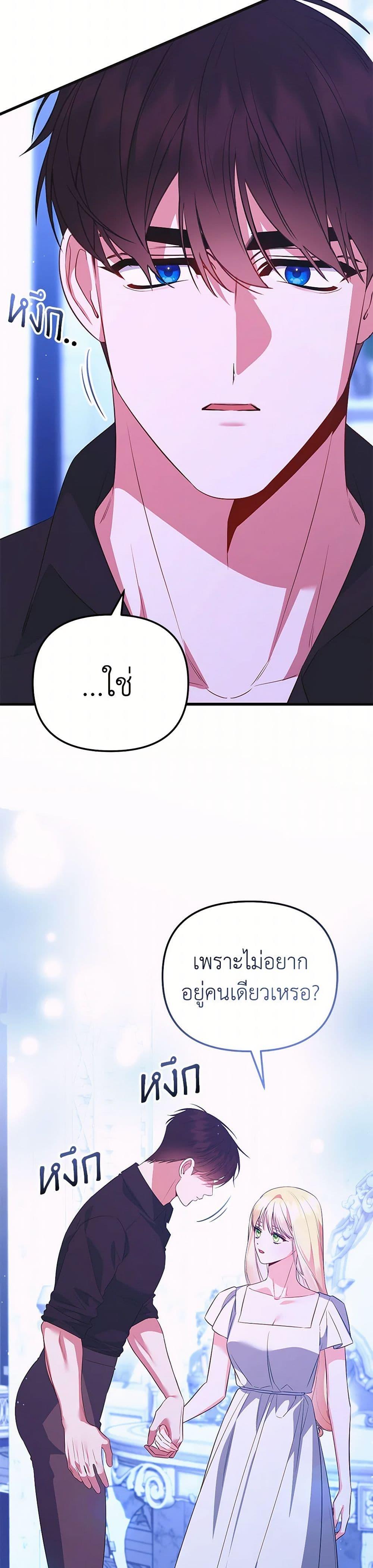 Manga-lc-com อ่านมังงะ อ่านการ์ตูน ออนไลน์ ฟรี I Created a Harem by Accident! ตอนที่ 1 2 3 4 5 6 7 8 9 10 11 12 13 14 ฟรี ไม่มีโฆษณา Manga-lc - อ่าน มังงะ อ่าน การ์ตูน ออนไลน์ อ่านมังงะ ฟรี