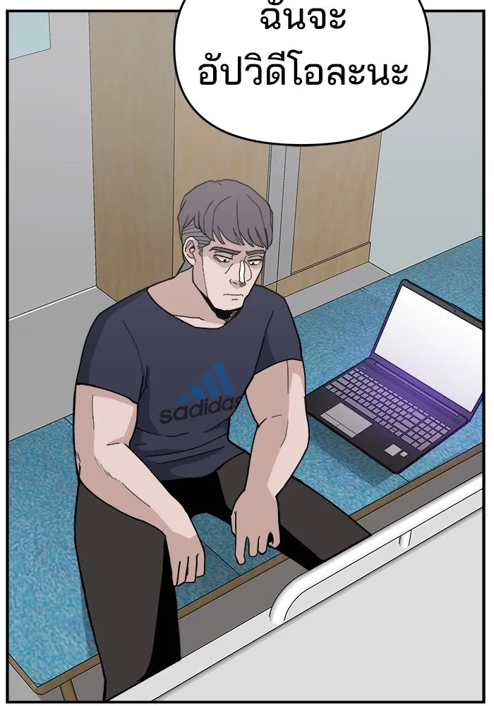 ห้องเรียนสาวแสบ ตอนที่ 23 รูปที่ 101