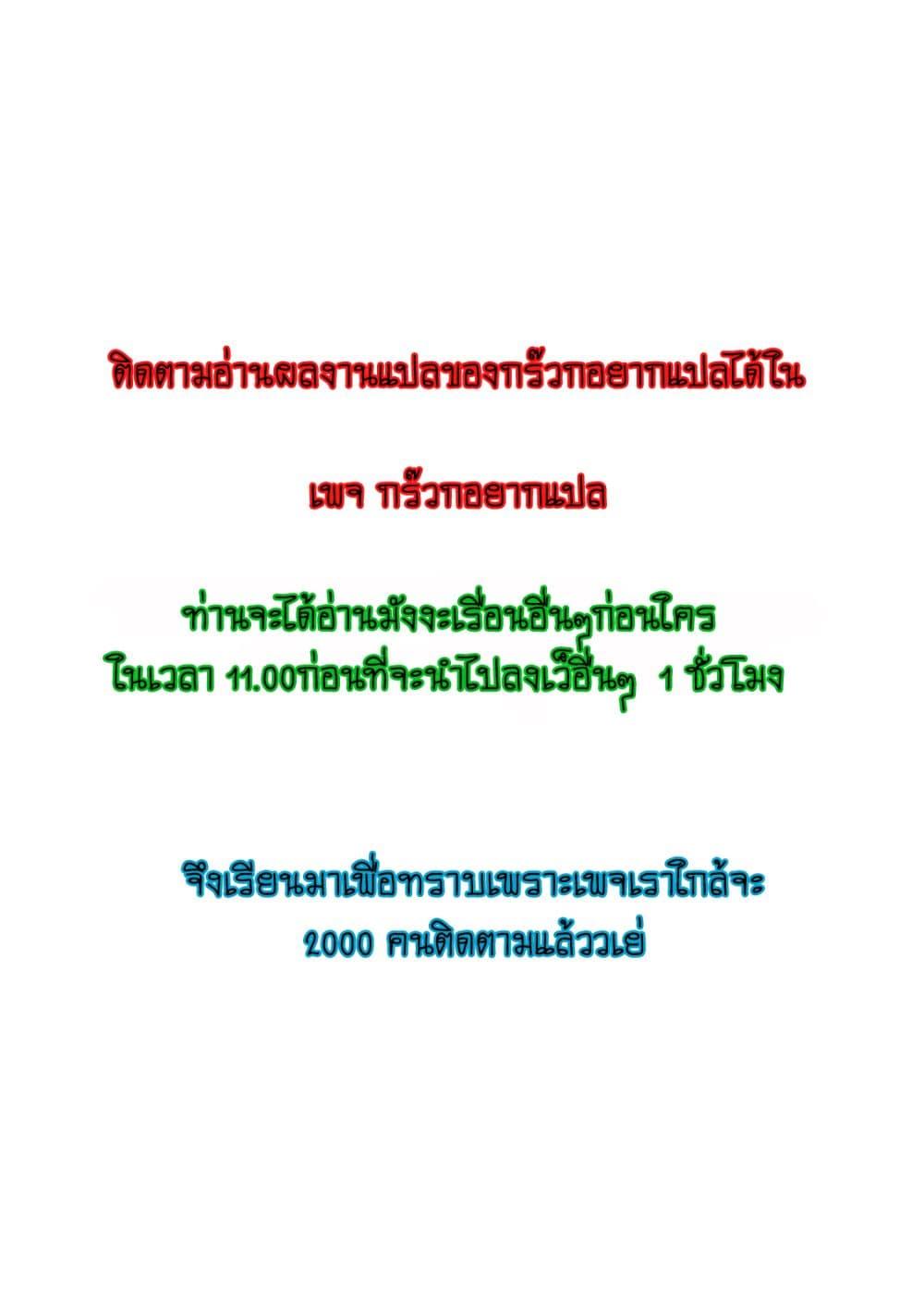 Manga-lc-com อ่านมังงะ อ่านการ์ตูน ออนไลน์ ฟรี S Rank Party Kara Kaiko Sareta ~ Noroi gurushi ตอนที่ 1 2 3 4 5 6 7 8 9 10 11 12 13 14 ฟรี ไม่มีโฆษณา Manga-lc - อ่าน มังงะ อ่าน การ์ตูน ออนไลน์ อ่านมังงะ ฟรี