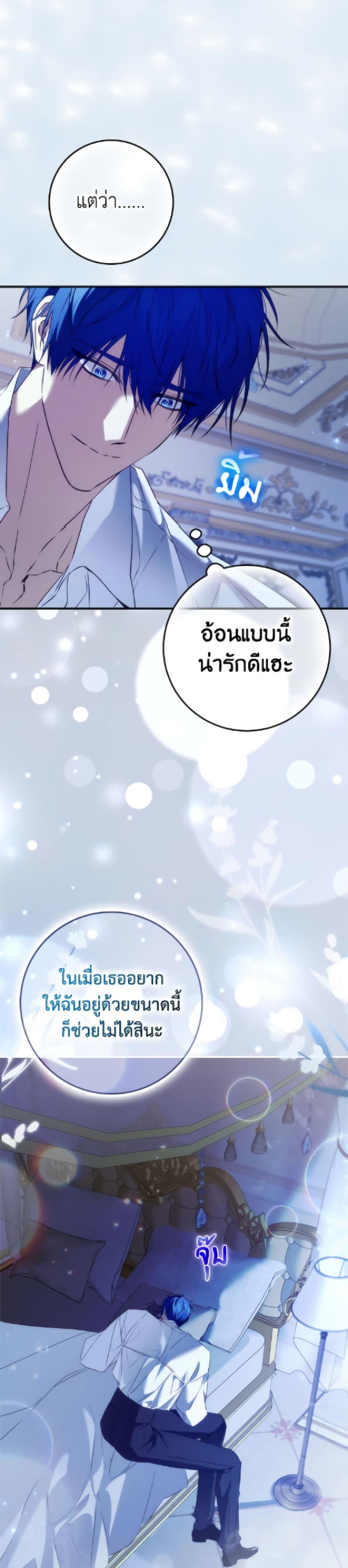 Manga-lc-com อ่านมังงะ อ่านการ์ตูน ออนไลน์ ฟรี I Won’t Pick Up The Trash I Threw Away Again ตอนที่ 1 2 3 4 5 6 7 8 9 10 11 12 13 14 ฟรี ไม่มีโฆษณา Manga-lc - อ่าน มังงะ อ่าน การ์ตูน ออนไลน์ อ่านมังงะ ฟรี