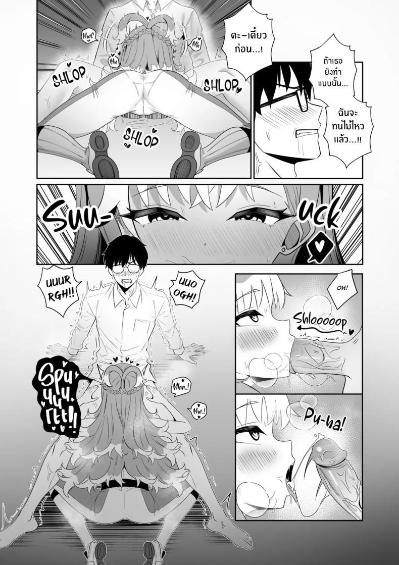 Doujin-Lc- อ่าน โดจิน มังฮวา เกาหลี ญี่ปุ่น จีน แปลไทย บริการพิเศษของเเม่หมอ [Raikko9] SHAMAN'S SPECIAL SERVICE (Kobo Kanaeru) ตอนที่ 1 2 3 4 5 6 7 8 9 10 11 12 13 14 ฟรี ไม่มีโฆษณา อ่าน โดจิน Manhwa เกาหลี ญี่ปุ่น จีน เรามีครบ คัดมาให้เน้นๆ โดจิน 18+ รับประกันความฟินโดย  Doujin Lc