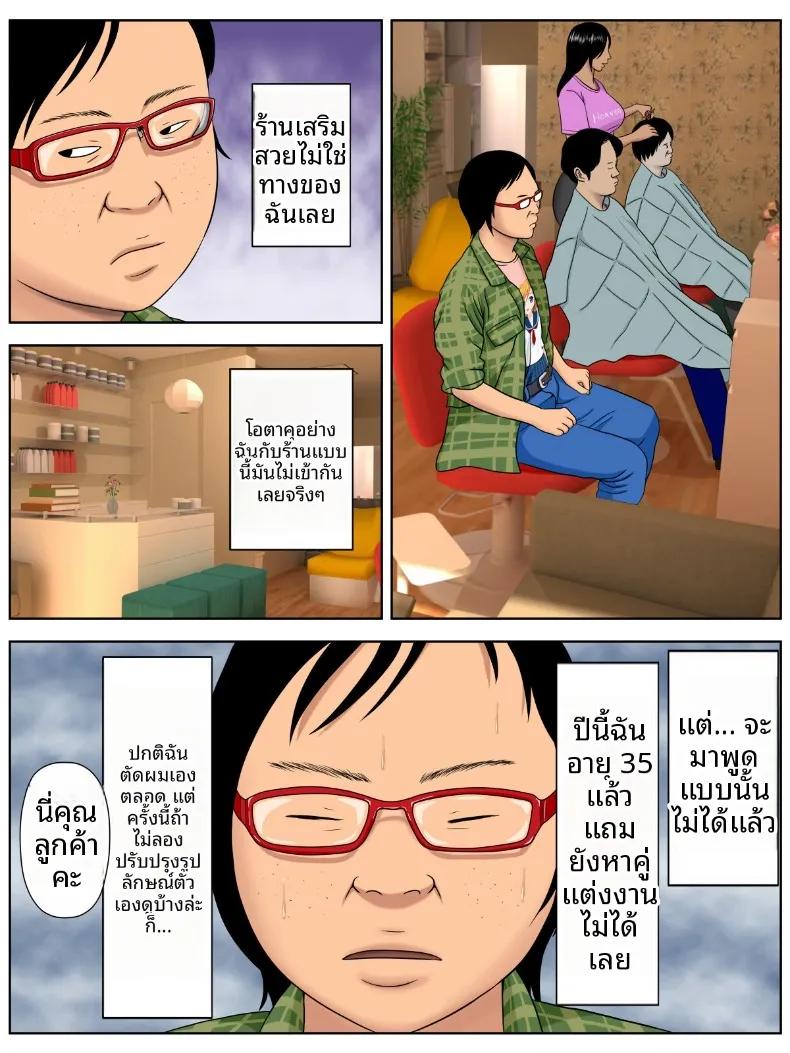 Doujin-Lc- อ่าน โดจิน มังฮวา เกาหลี ญี่ปุ่น จีน แปลไทย โรคประหลาดถ้าไม่รักกันคงต้องตาย (Minazuki Mikka) ตอนที่ 1 2 3 4 5 6 7 8 9 10 11 12 13 14 ฟรี ไม่มีโฆษณา อ่าน โดจิน Manhwa เกาหลี ญี่ปุ่น จีน เรามีครบ คัดมาให้เน้นๆ โดจิน 18+ รับประกันความฟินโดย  Doujin Lc