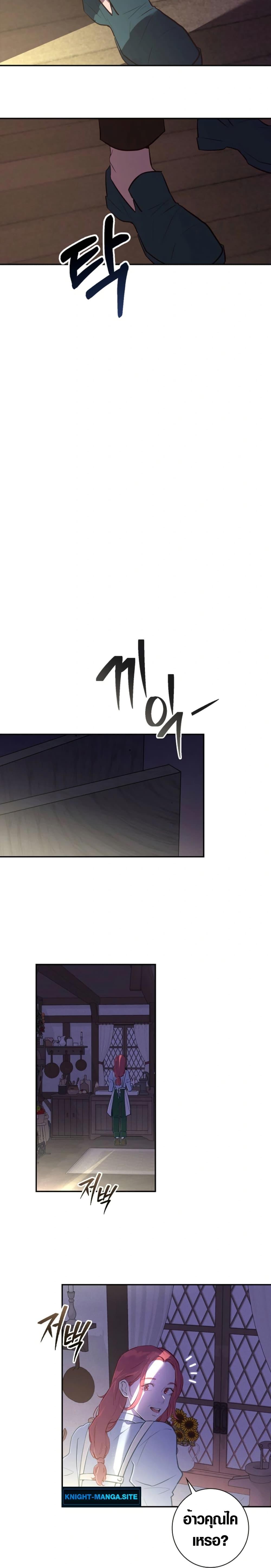 Manga-lc-com อ่านมังงะ อ่านการ์ตูน ออนไลน์ ฟรี Seian ตอนที่ 1 2 3 4 5 6 7 8 9 10 11 12 13 14 ฟรี ไม่มีโฆษณา Manga-lc - อ่าน มังงะ อ่าน การ์ตูน ออนไลน์ อ่านมังงะ ฟรี