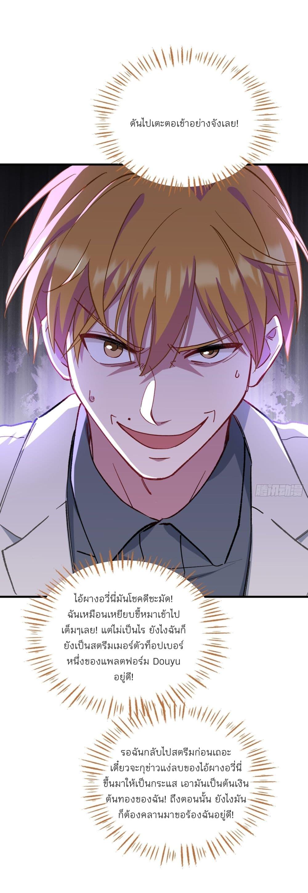 Manga-lc-com อ่านมังงะ อ่านการ์ตูน ออนไลน์ ฟรี Became a Billionaire After Dog Licking Improperly ตอนที่ 1 2 3 4 5 6 7 8 9 10 11 12 13 14 ฟรี ไม่มีโฆษณา Manga-lc - อ่าน มังงะ อ่าน การ์ตูน ออนไลน์ อ่านมังงะ ฟรี