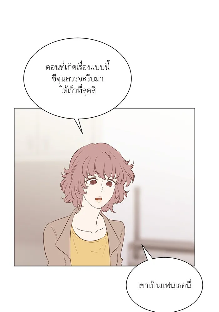 อย่าล้อเล่นกับหัวใจ ตอนที่ 19 รูปที่ 8