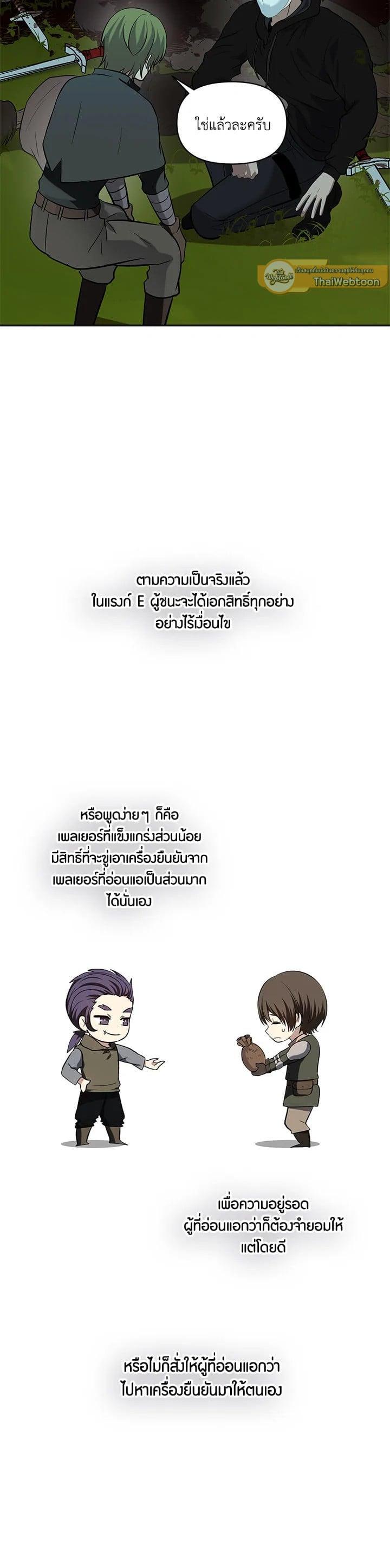 Manga-lc-com อ่านมังงะ อ่านการ์ตูน ออนไลน์ ฟรี Second Life Ranker ตอนที่ 1 2 3 4 5 6 7 8 9 10 11 12 13 14 ฟรี ไม่มีโฆษณา Manga-lc - อ่าน มังงะ อ่าน การ์ตูน ออนไลน์ อ่านมังงะ ฟรี