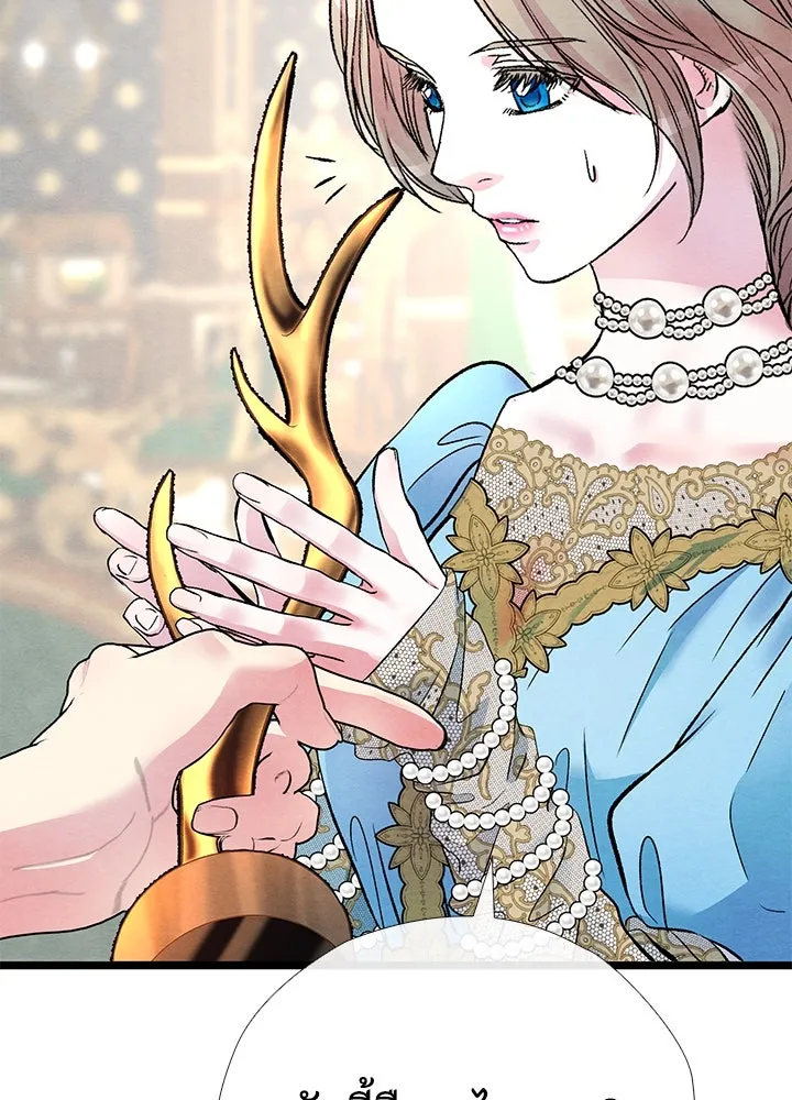 องค์ชายผู้อื้อฉาว ตอนที่ 32 รูปที่ 28