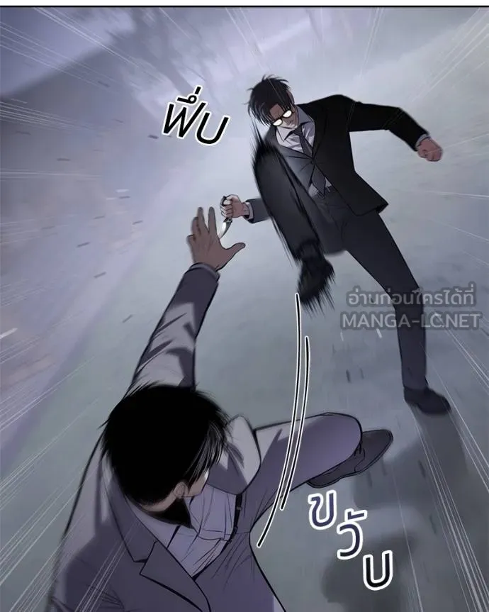 Baek XX ตอนที่ 120 รูปที่ 102