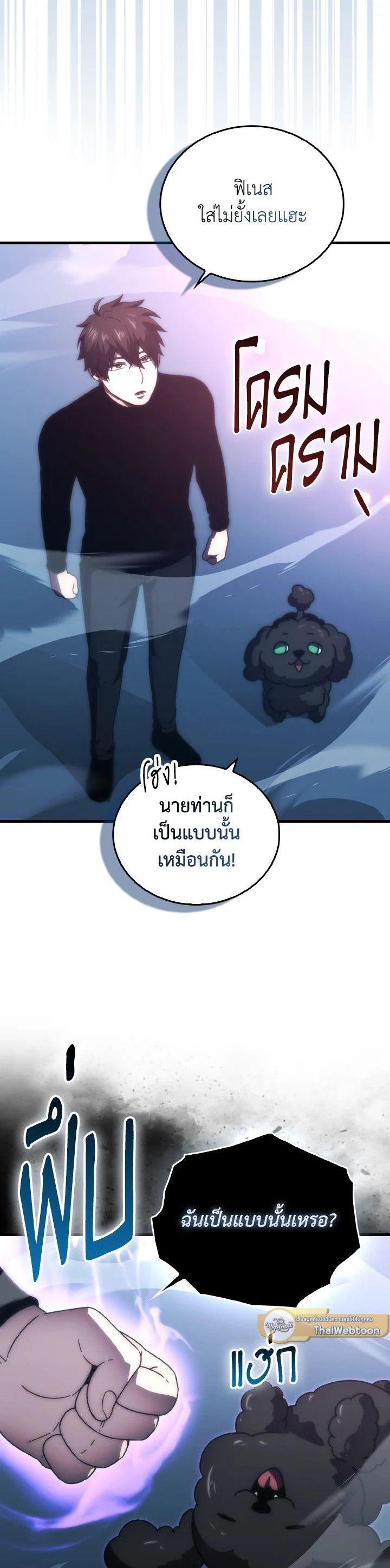 Manga-lc-com อ่านมังงะ อ่านการ์ตูน ออนไลน์ ฟรี The Demon King Levels Up ตอนที่ 1 2 3 4 5 6 7 8 9 10 11 12 13 14 ฟรี ไม่มีโฆษณา Manga-lc - อ่าน มังงะ อ่าน การ์ตูน ออนไลน์ อ่านมังงะ ฟรี