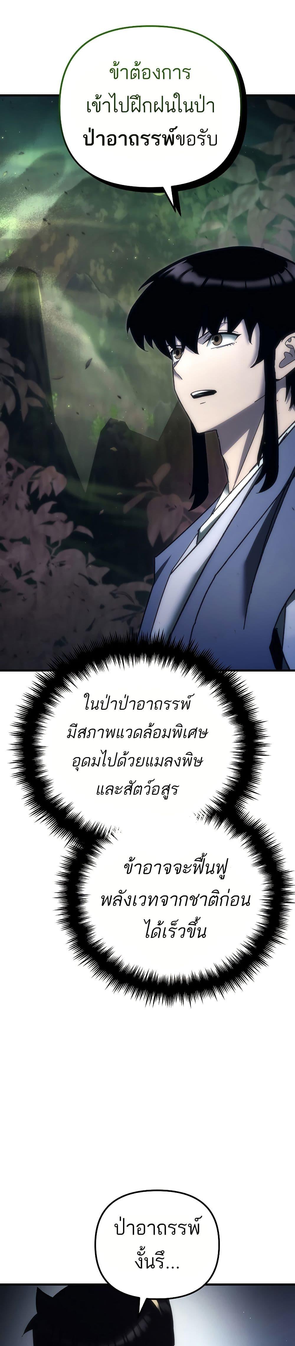 Manga-lc-com อ่านมังงะ อ่านการ์ตูน ออนไลน์ ฟรี Legend of the Reincarnated Demon God ตอนที่ 1 2 3 4 5 6 7 8 9 10 11 12 13 14 ฟรี ไม่มีโฆษณา Manga-lc - อ่าน มังงะ อ่าน การ์ตูน ออนไลน์ อ่านมังงะ ฟรี