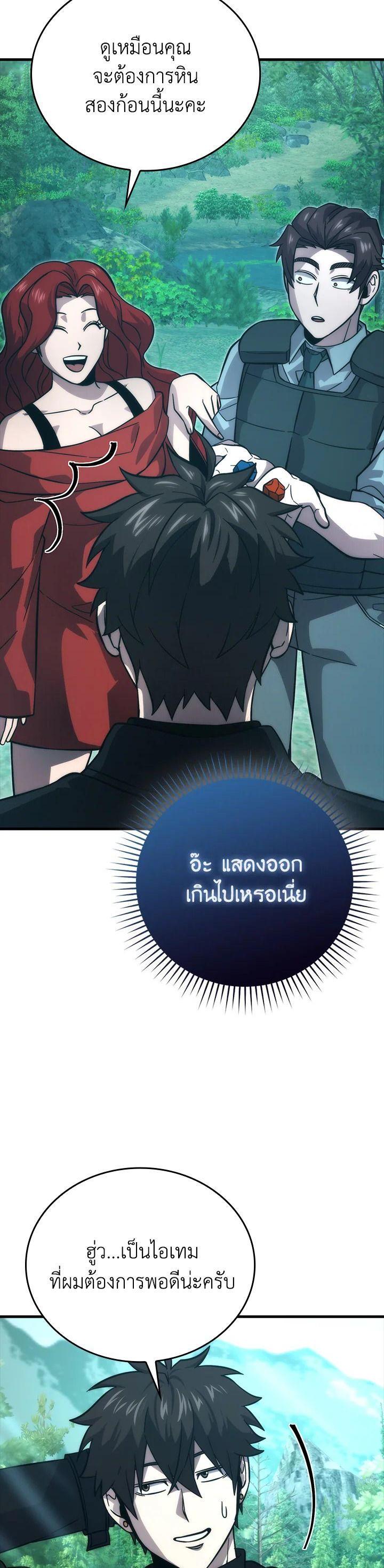 Manga-lc-com อ่านมังงะ อ่านการ์ตูน ออนไลน์ ฟรี The Demon King Levels Up ตอนที่ 1 2 3 4 5 6 7 8 9 10 11 12 13 14 ฟรี ไม่มีโฆษณา Manga-lc - อ่าน มังงะ อ่าน การ์ตูน ออนไลน์ อ่านมังงะ ฟรี