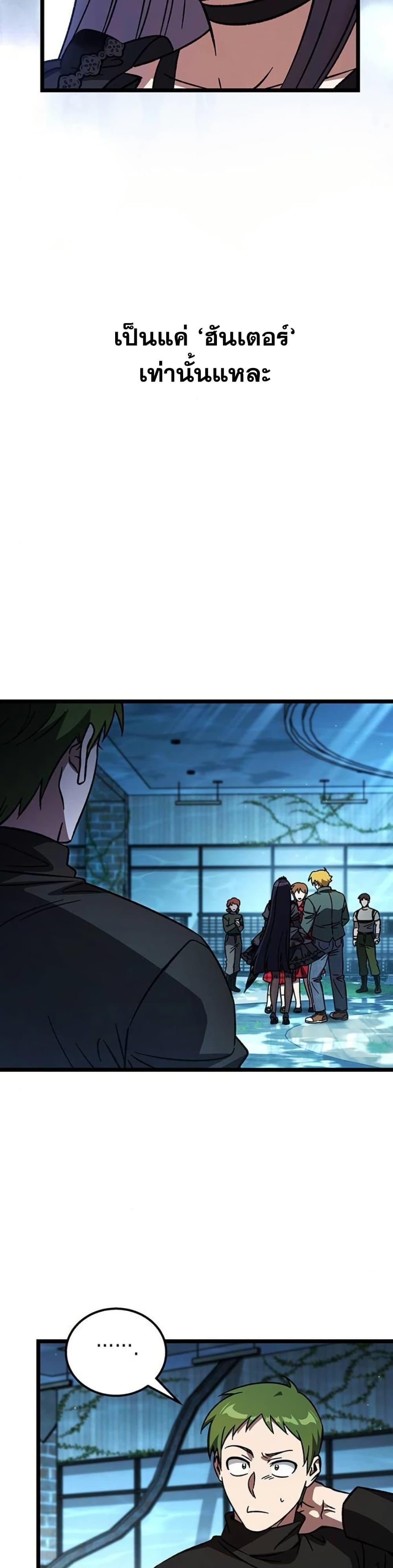 Manga-lc-com อ่านมังงะ อ่านการ์ตูน ออนไลน์ ฟรี LV. 99 The Princess of Dark Flare ตอนที่ 1 2 3 4 5 6 7 8 9 10 11 12 13 14 ฟรี ไม่มีโฆษณา Manga-lc - อ่าน มังงะ อ่าน การ์ตูน ออนไลน์ อ่านมังงะ ฟรี