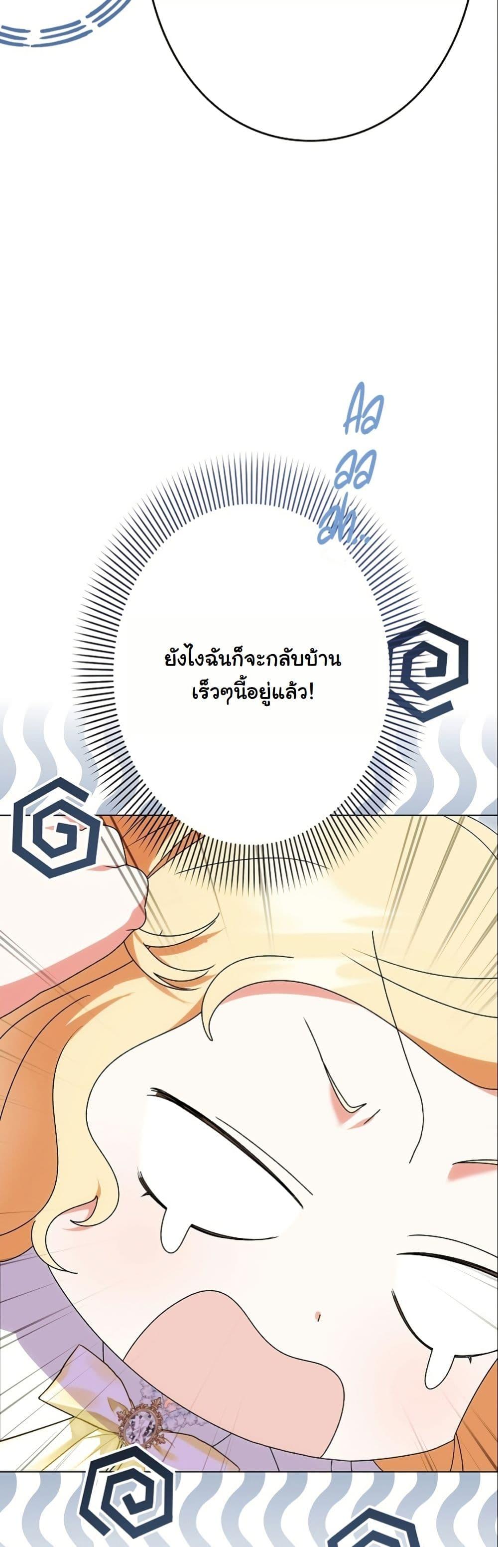 Manga-lc-com อ่านมังงะ อ่านการ์ตูน ออนไลน์ ฟรี I Became a Human’s Daughter ตอนที่ 1 2 3 4 5 6 7 8 9 10 11 12 13 14 ฟรี ไม่มีโฆษณา Manga-lc - อ่าน มังงะ อ่าน การ์ตูน ออนไลน์ อ่านมังงะ ฟรี