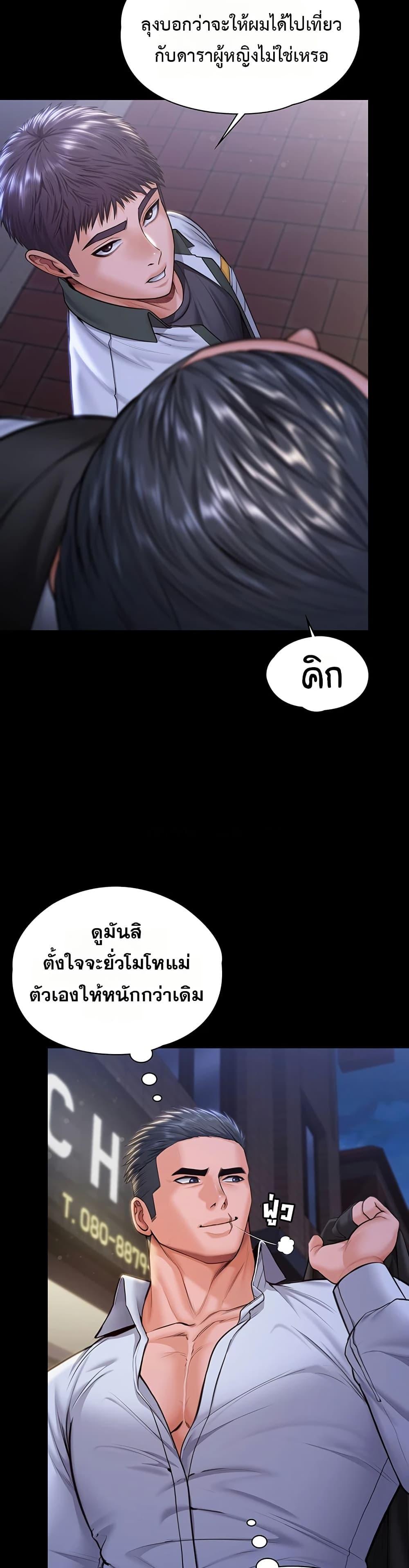 Doujin-Lc- อ่าน โดจิน มังฮวา เกาหลี ญี่ปุ่น จีน แปลไทย Protect You ตอนที่ 1 2 3 4 5 6 7 8 9 10 11 12 13 14 ฟรี ไม่มีโฆษณา อ่าน โดจิน Manhwa เกาหลี ญี่ปุ่น จีน เรามีครบ คัดมาให้เน้นๆ โดจิน 18+ รับประกันความฟินโดย  Doujin Lc
