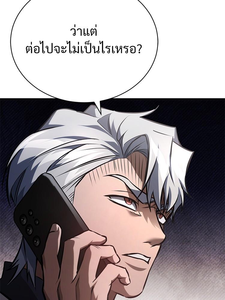 Doujin-Lc- อ่าน โดจิน มังฮวา เกาหลี ญี่ปุ่น จีน แปลไทย Devil Returns To School Days ตอนที่ 1 2 3 4 5 6 7 8 9 10 11 12 13 14 ฟรี ไม่มีโฆษณา อ่าน โดจิน Manhwa เกาหลี ญี่ปุ่น จีน เรามีครบ คัดมาให้เน้นๆ โดจิน 18+ รับประกันความฟินโดย  Doujin Lc