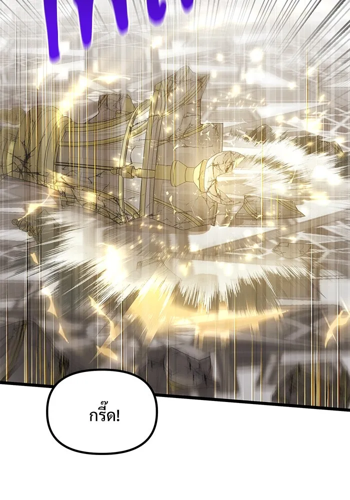 อัศวินดำล่าท้าเวลา ตอนที่ 78 รูปที่ 137