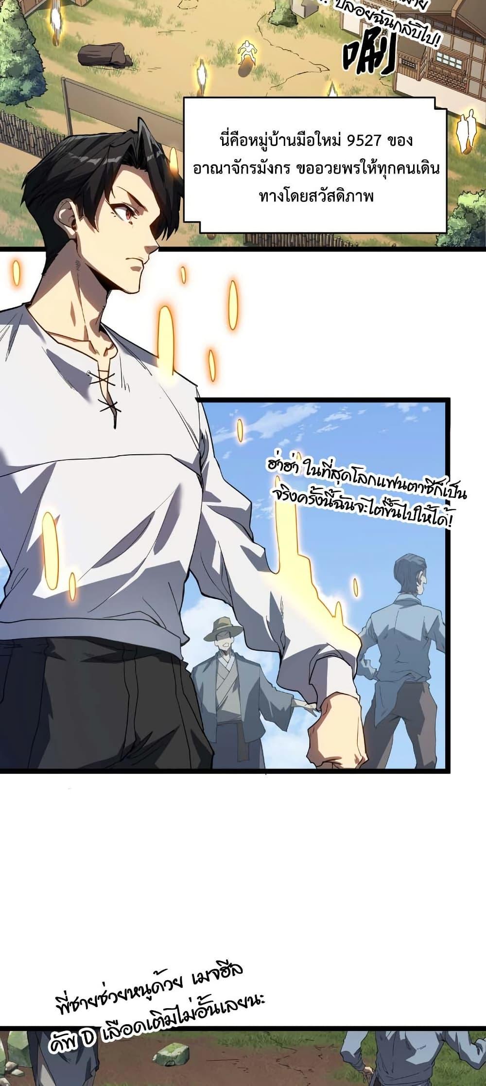 Manga-lc-com อ่านมังงะ อ่านการ์ตูน ออนไลน์ ฟรี Invincible With Only a Single Point of HP ตอนที่ 1 2 3 4 5 6 7 8 9 10 11 12 13 14 ฟรี ไม่มีโฆษณา Manga-lc - อ่าน มังงะ อ่าน การ์ตูน ออนไลน์ อ่านมังงะ ฟรี