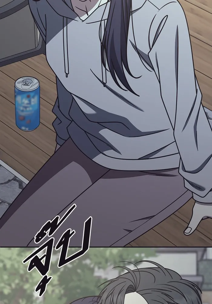 ช่วยเปลี่ยนฉันที ตอนที่ 269. ซีซัน 2 รูปที่ 2