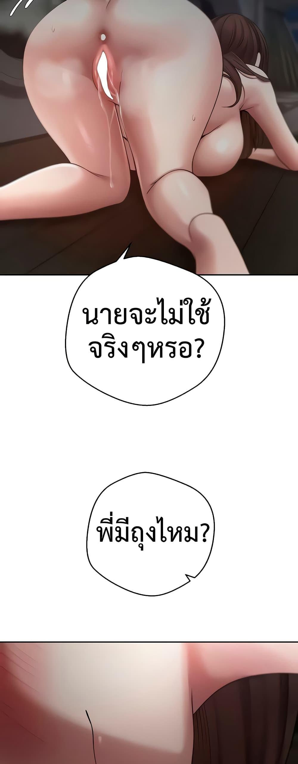 Doujin-Lc- อ่าน โดจิน มังฮวา เกาหลี ญี่ปุ่น จีน แปลไทย Turning My Life Around ตอนที่ 1 2 3 4 5 6 7 8 9 10 11 12 13 14 ฟรี ไม่มีโฆษณา อ่าน โดจิน Manhwa เกาหลี ญี่ปุ่น จีน เรามีครบ คัดมาให้เน้นๆ โดจิน 18+ รับประกันความฟินโดย  Doujin Lc