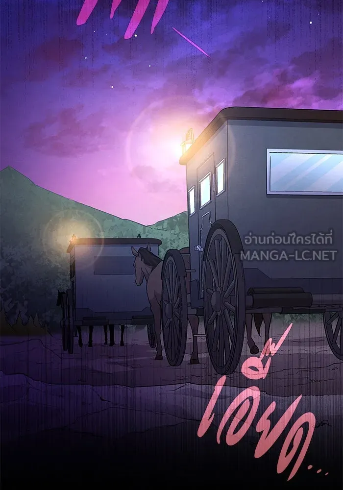 ฟิลเลียโรเซ่กับคำทำนายแห่งมงกุฎหนาม ตอนที่ 63 รูปที่ 84