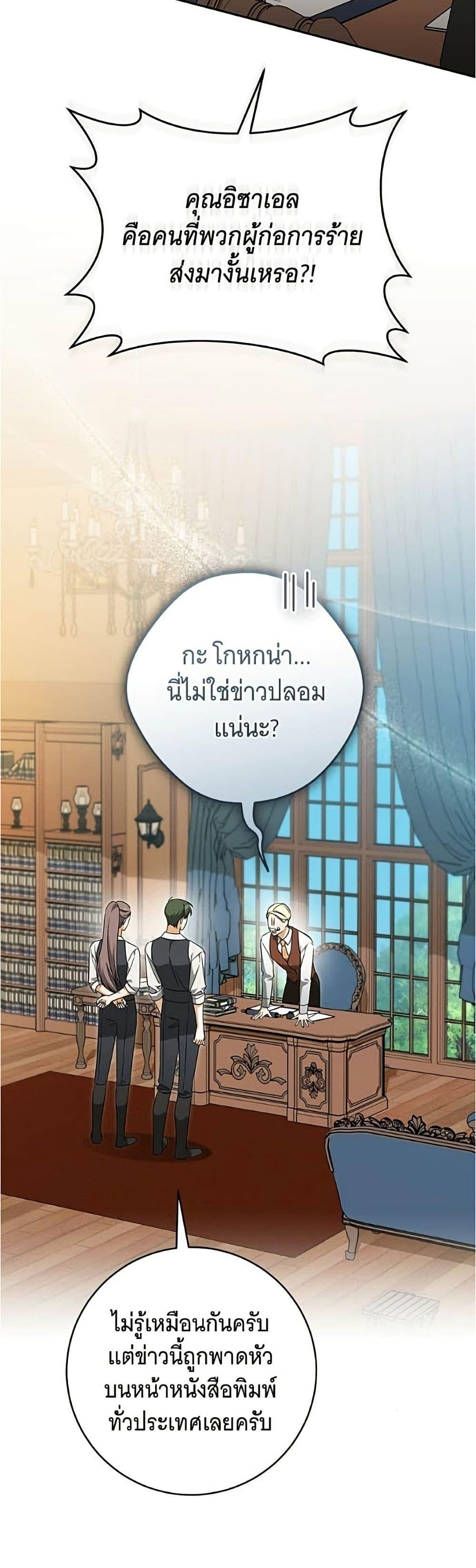 Manga-lc-com อ่านมังงะ อ่านการ์ตูน ออนไลน์ ฟรี All I Want is My Dream Home ตอนที่ 1 2 3 4 5 6 7 8 9 10 11 12 13 14 ฟรี ไม่มีโฆษณา Manga-lc - อ่าน มังงะ อ่าน การ์ตูน ออนไลน์ อ่านมังงะ ฟรี