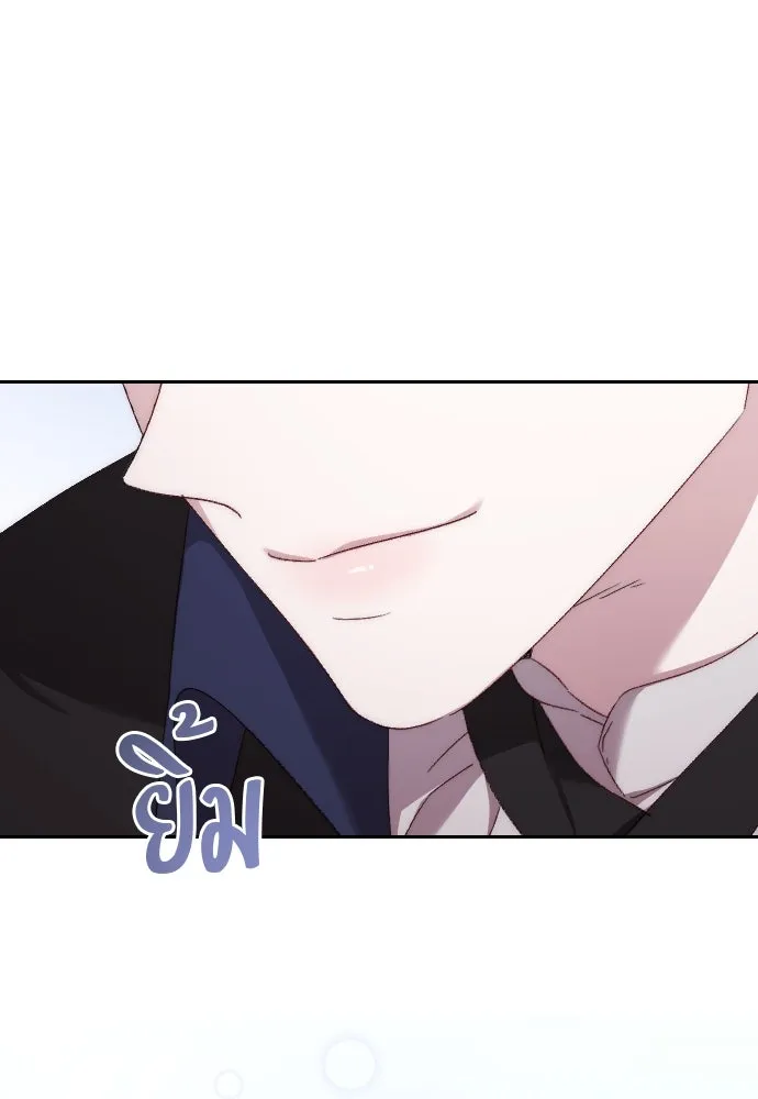 แด่ใจที่ไร้รัก ตอนที่ 9 รูปที่ 100