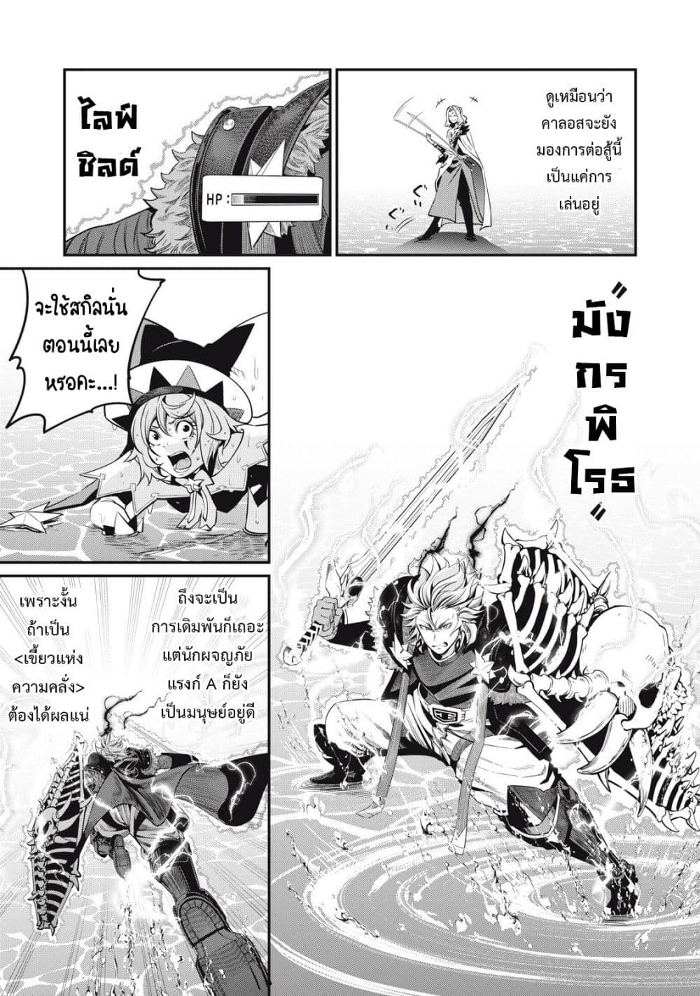 Manga-lc-com อ่านมังงะ อ่านการ์ตูน ออนไลน์ ฟรี Tsuihou Sareta Tenshou Juu Kishi wa game Chishiki de Musou Suru ตอนที่ 1 2 3 4 5 6 7 8 9 10 11 12 13 14 ฟรี ไม่มีโฆษณา Manga-lc - อ่าน มังงะ อ่าน การ์ตูน ออนไลน์ อ่านมังงะ ฟรี