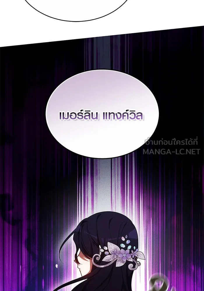 เหตุผลที่ฉันนอกใจ ตอนที่ 43 รูปที่ 18