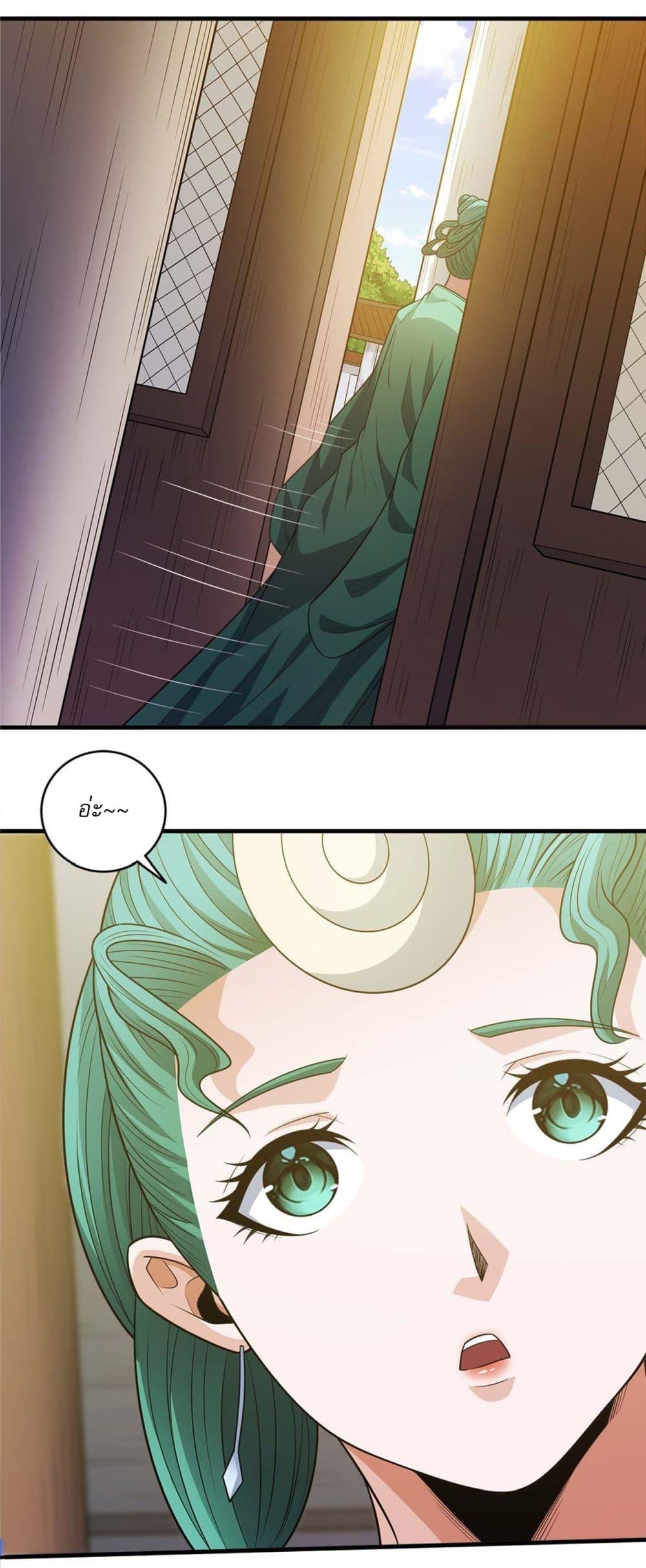 Manga-lc-com อ่านมังงะ อ่านการ์ตูน ออนไลน์ ฟรี God of Martial Arts ตอนที่ 1 2 3 4 5 6 7 8 9 10 11 12 13 14 ฟรี ไม่มีโฆษณา Manga-lc - อ่าน มังงะ อ่าน การ์ตูน ออนไลน์ อ่านมังงะ ฟรี