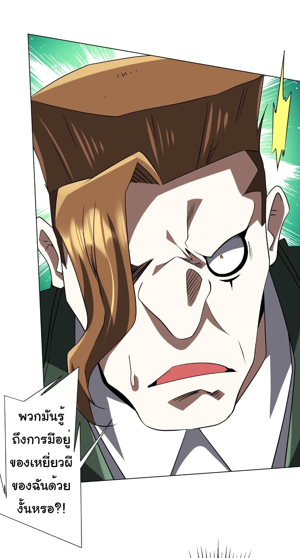 Manga-lc-com อ่านมังงะ อ่านการ์ตูน ออนไลน์ ฟรี Start with Trillions of Coins ตอนที่ 1 2 3 4 5 6 7 8 9 10 11 12 13 14 ฟรี ไม่มีโฆษณา Manga-lc - อ่าน มังงะ อ่าน การ์ตูน ออนไลน์ อ่านมังงะ ฟรี