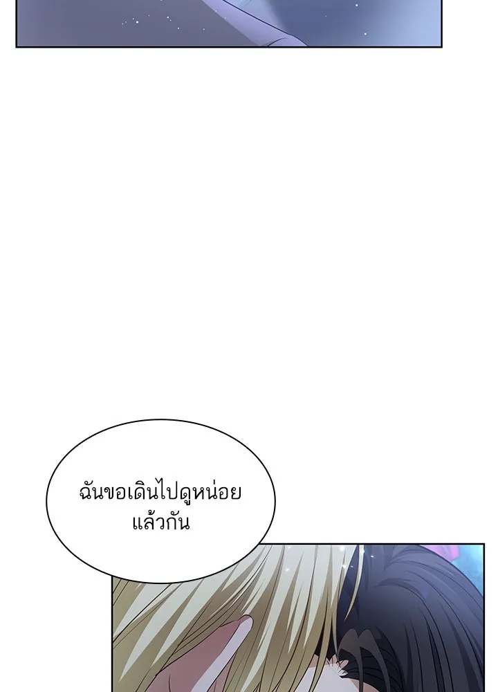 อดีตภรรยาของพระเอกหนุ่มจอมคลั่งรัก ตอนที่ 26 รูปที่ 31