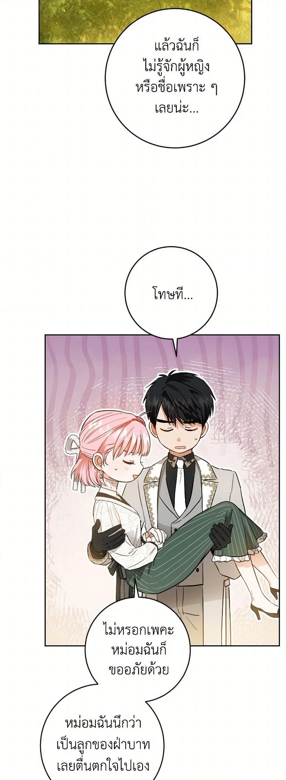Manga-lc-com อ่านมังงะ อ่านการ์ตูน ออนไลน์ ฟรี The Heiress’s Double Life ตอนที่ 1 2 3 4 5 6 7 8 9 10 11 12 13 14 ฟรี ไม่มีโฆษณา Manga-lc - อ่าน มังงะ อ่าน การ์ตูน ออนไลน์ อ่านมังงะ ฟรี