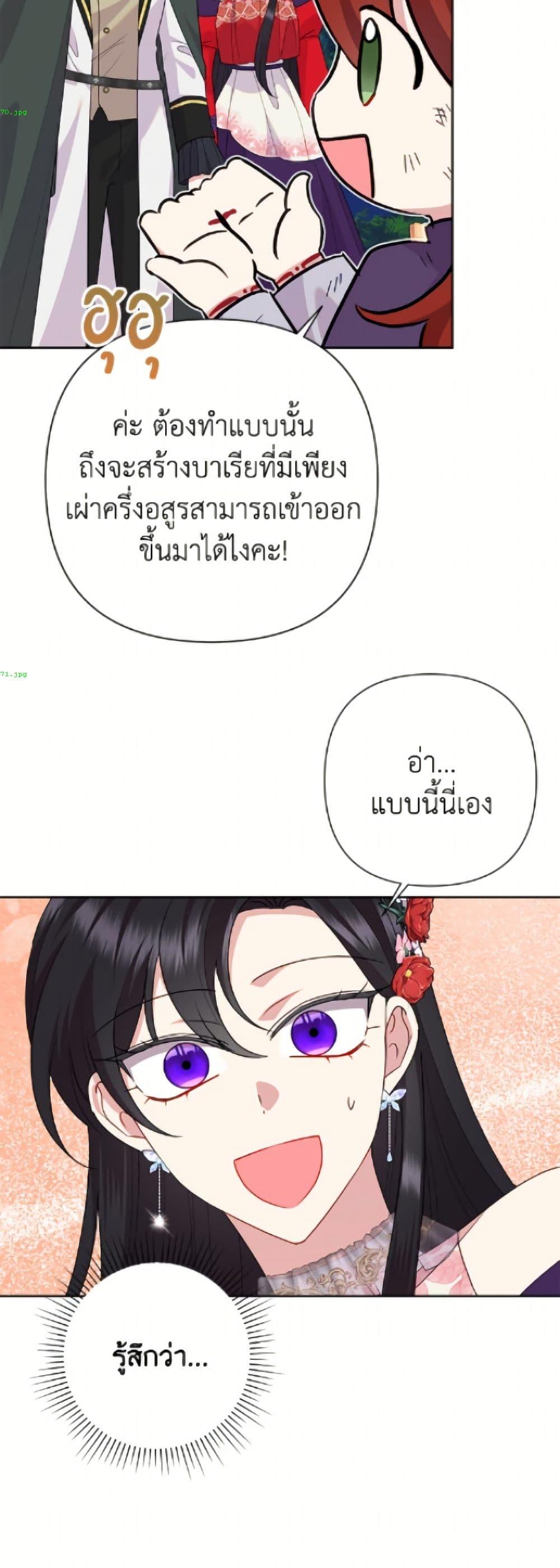 Manga-lc-com อ่านมังงะ อ่านการ์ตูน ออนไลน์ ฟรี Today the Villainess Has Fun Again ตอนที่ 1 2 3 4 5 6 7 8 9 10 11 12 13 14 ฟรี ไม่มีโฆษณา Manga-lc - อ่าน มังงะ อ่าน การ์ตูน ออนไลน์ อ่านมังงะ ฟรี