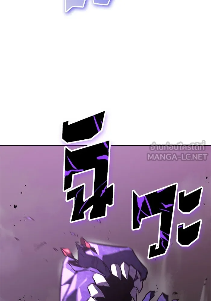 ชีวิตพลิกผันของลอร์ดผู้เกียจคร้าน ตอนที่ 91 แสงที่ส่องสว่างในความมืด รูปที่ 111