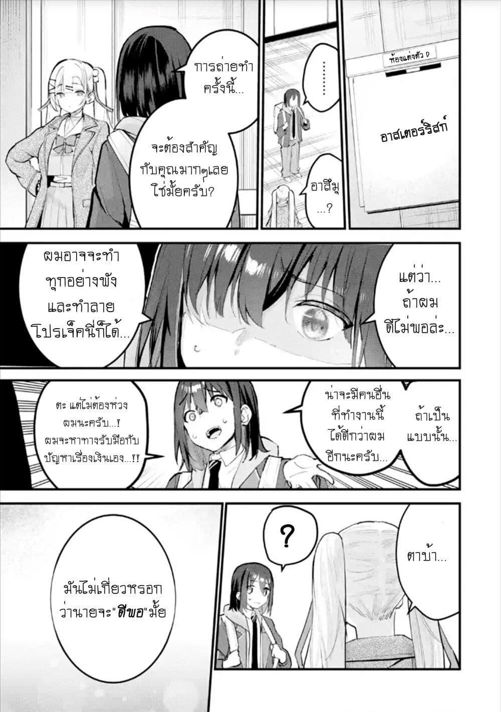 Manga-lc-com อ่านมังงะ อ่านการ์ตูน ออนไลน์ ฟรี Urakata de Support Shiteta Geinou Ikka wo Tsuihousareta Boku wa, Futsuu no Seishun wo Ouka Shitai ตอนที่ 1 2 3 4 5 6 7 8 9 10 11 12 13 14 ฟรี ไม่มีโฆษณา Manga-lc - อ่าน มังงะ อ่าน การ์ตูน ออนไลน์ อ่านมังงะ ฟรี